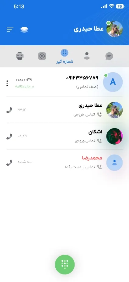 Rokh android application