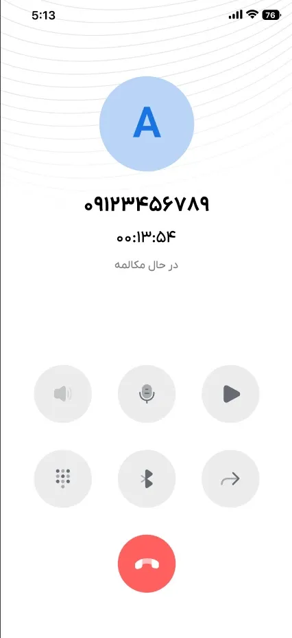 Rokh android application